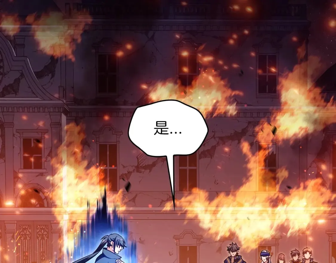 第73话 大事件 第205页
