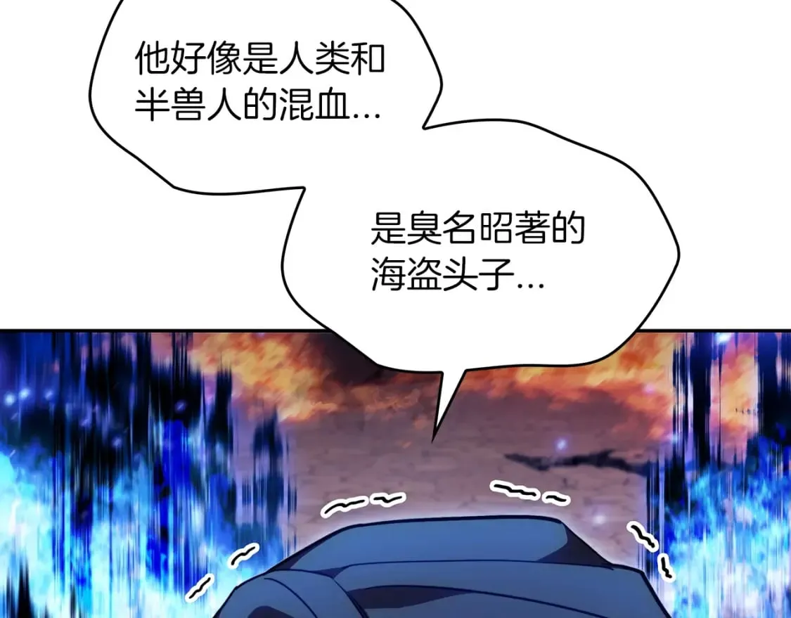 第73话 大事件 第214页