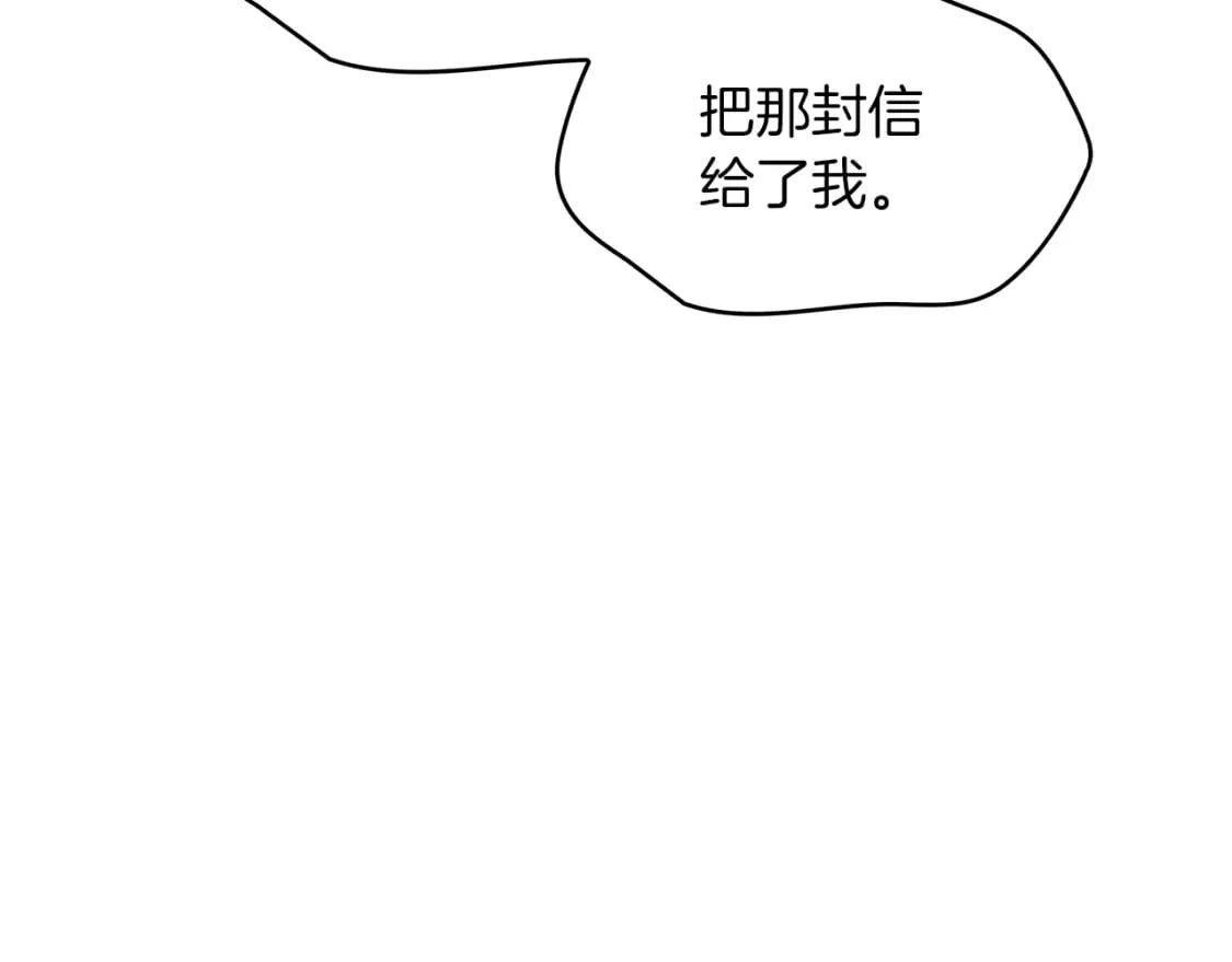 第73话 大事件 第216页