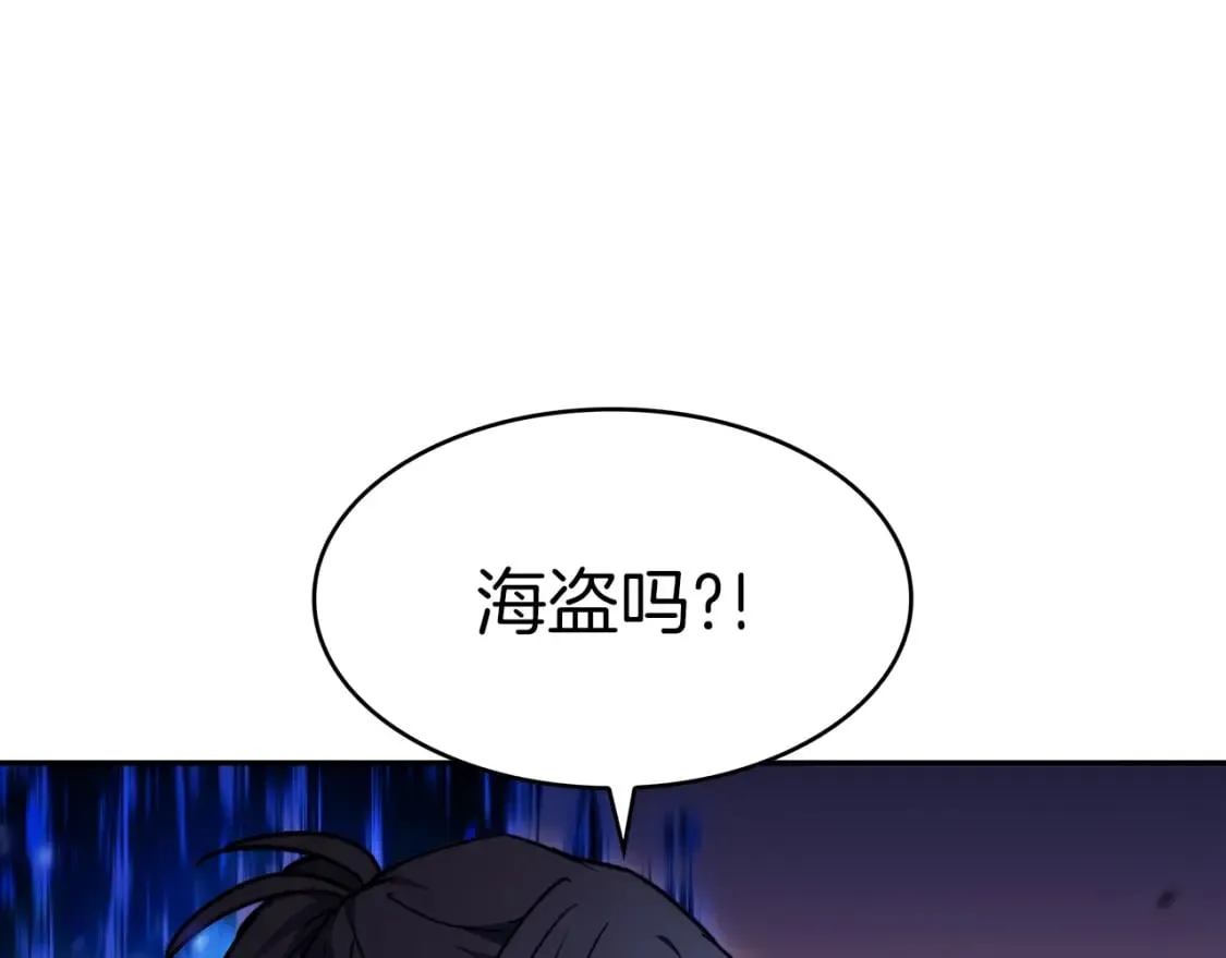 第73话 大事件 第217页