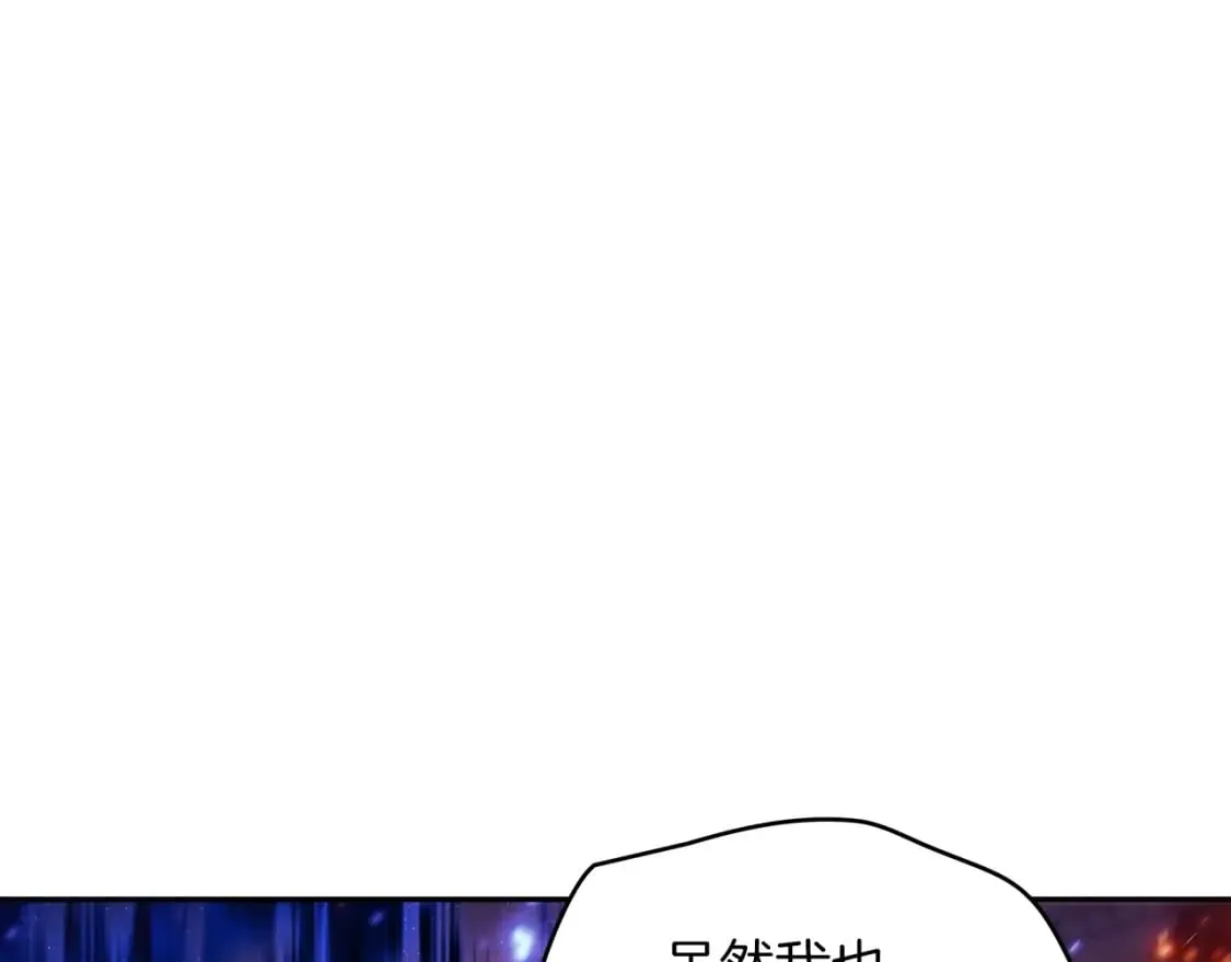第73话 大事件 第223页