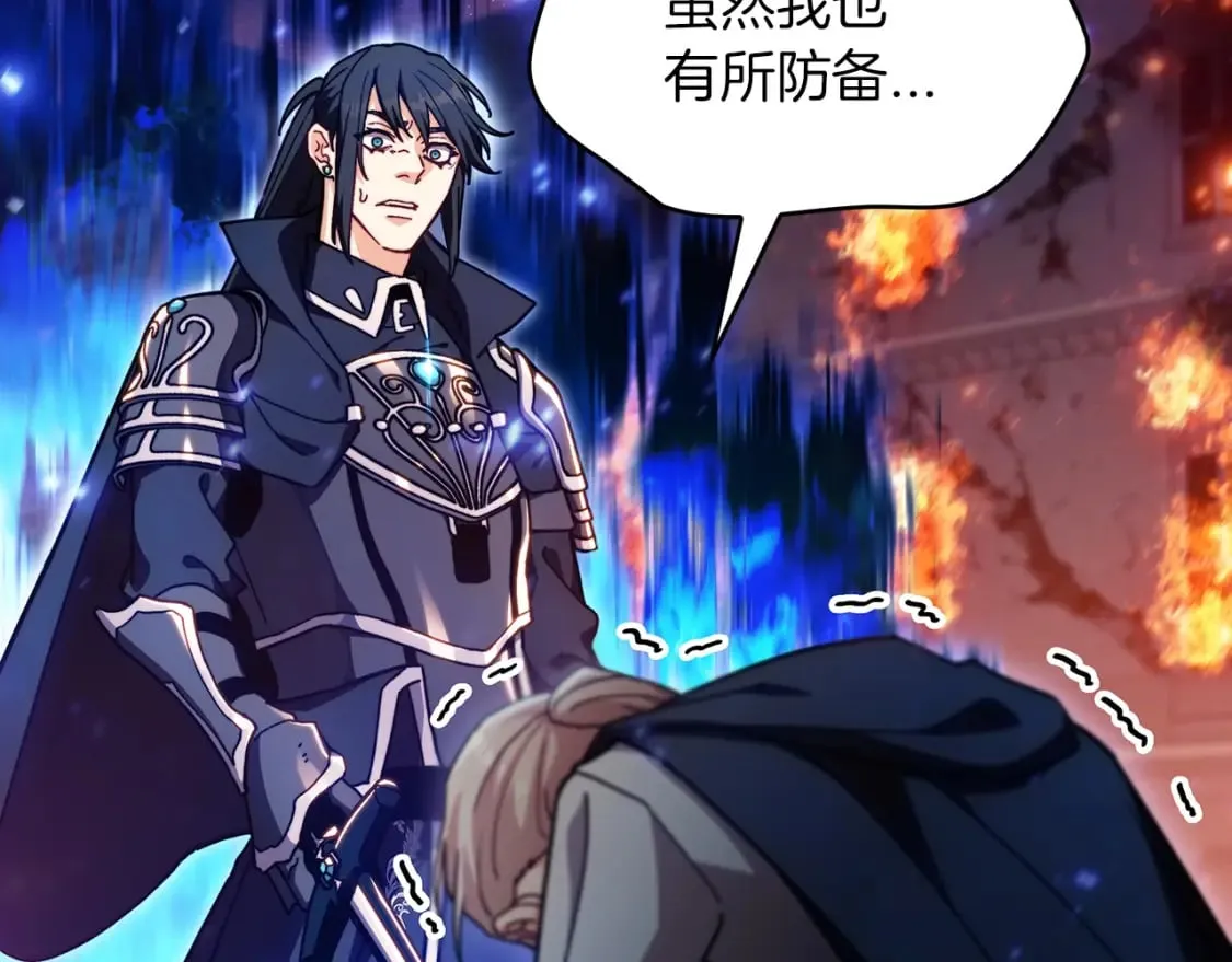 第73话 大事件 第224页