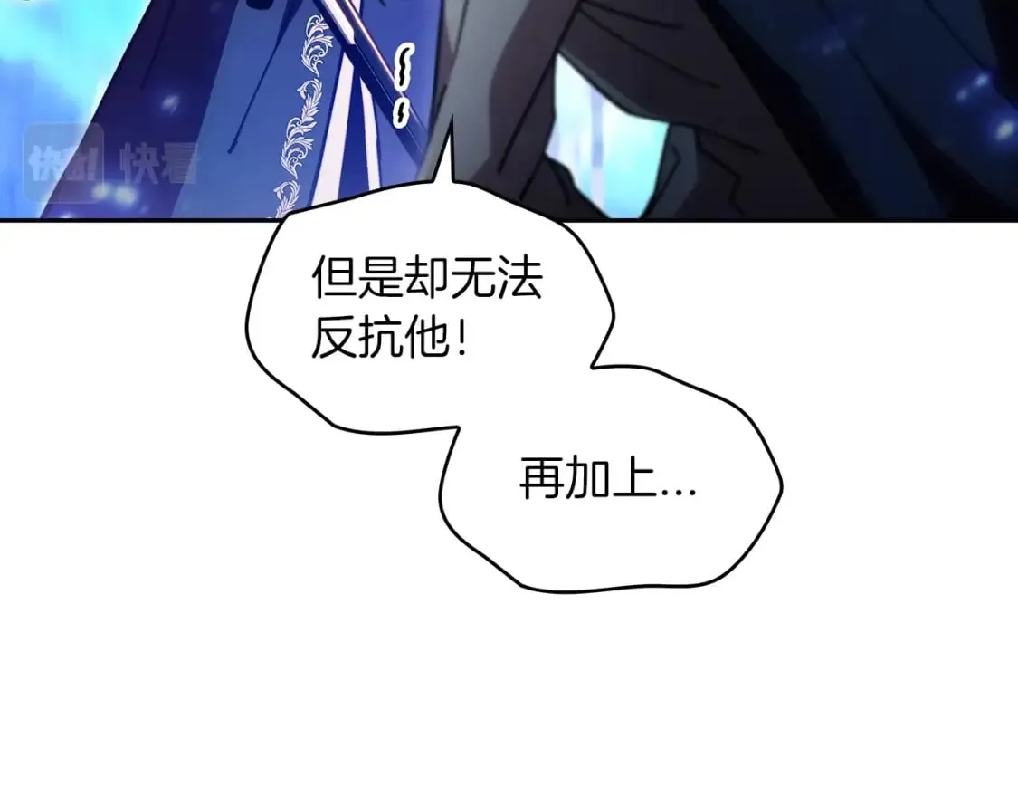 第73话 大事件 第225页