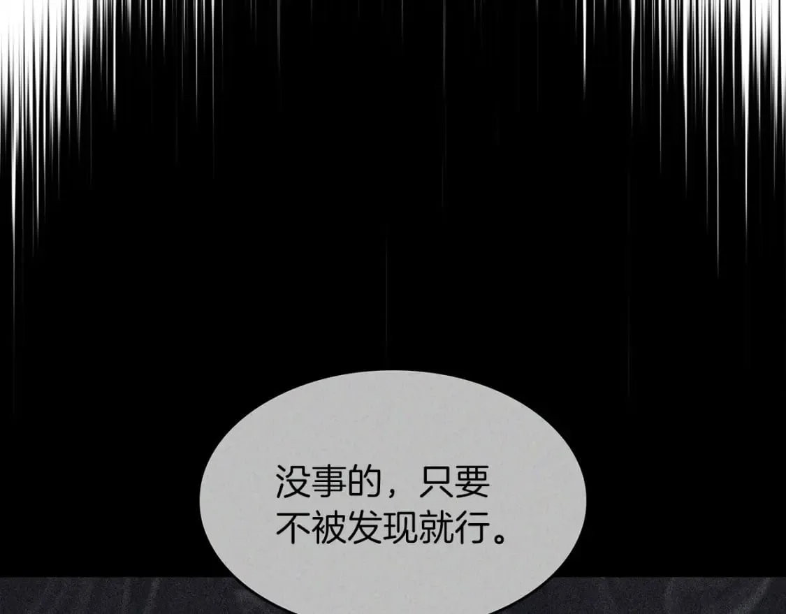 第73话 大事件 第227页