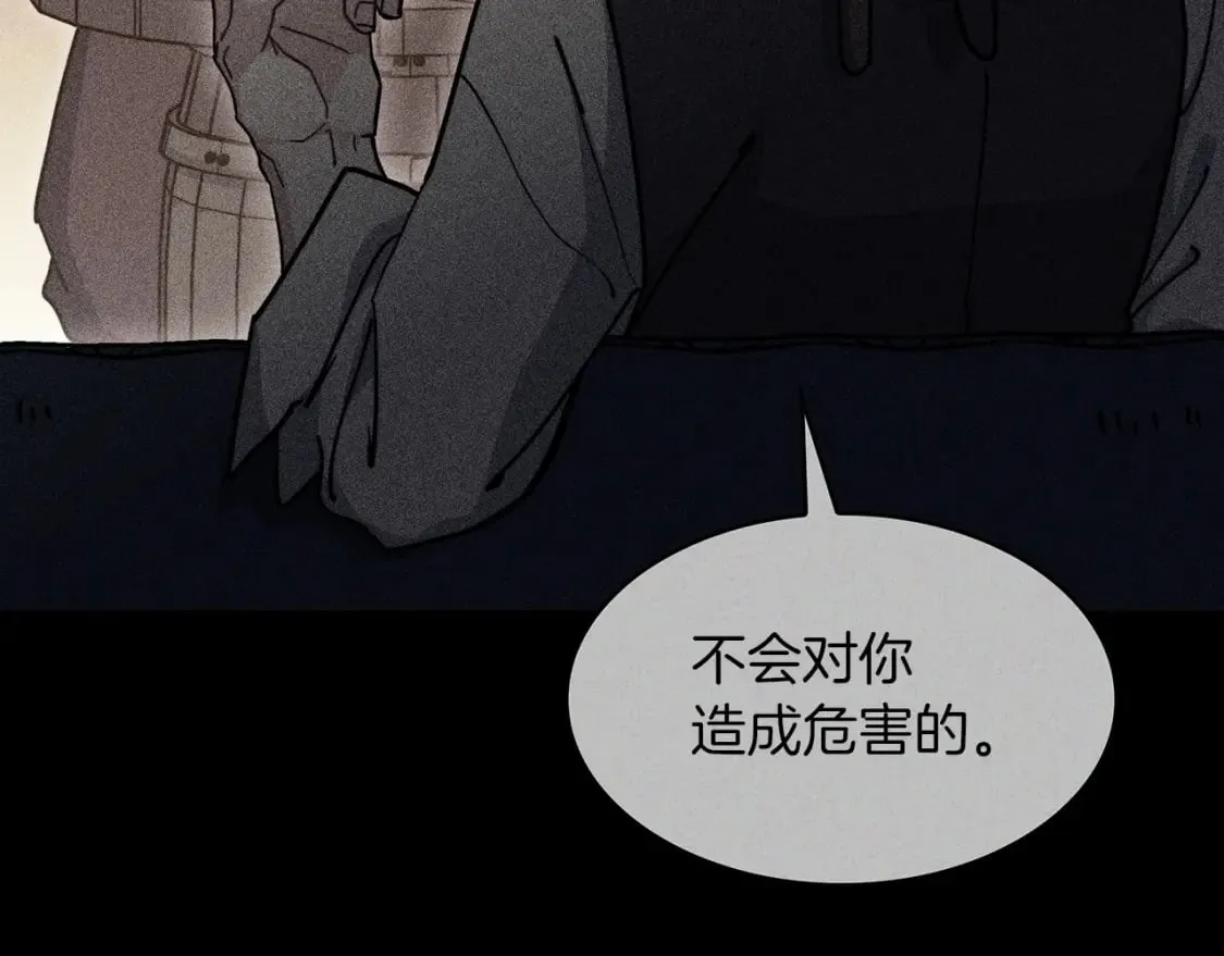 第73话 大事件 第229页