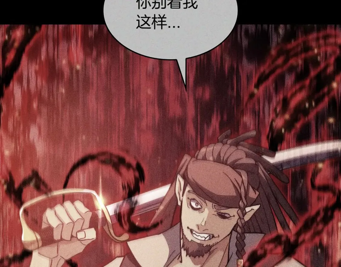 第73话 大事件 第232页