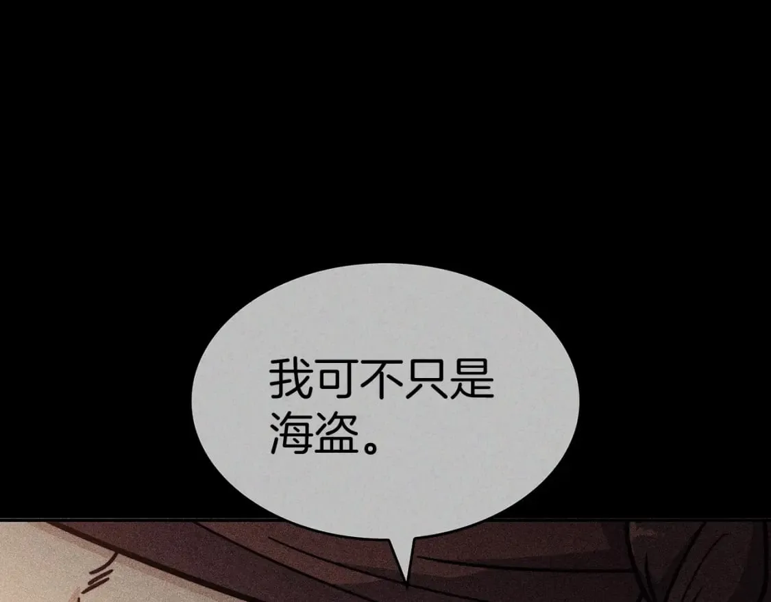 第73话 大事件 第235页