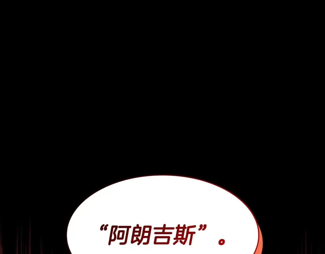 第73话 大事件 第238页