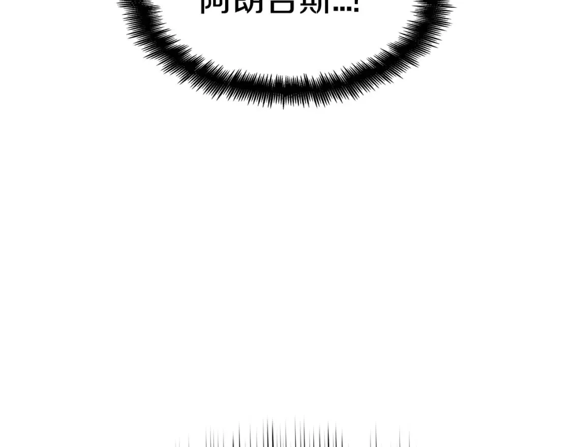 第73话 大事件 第249页