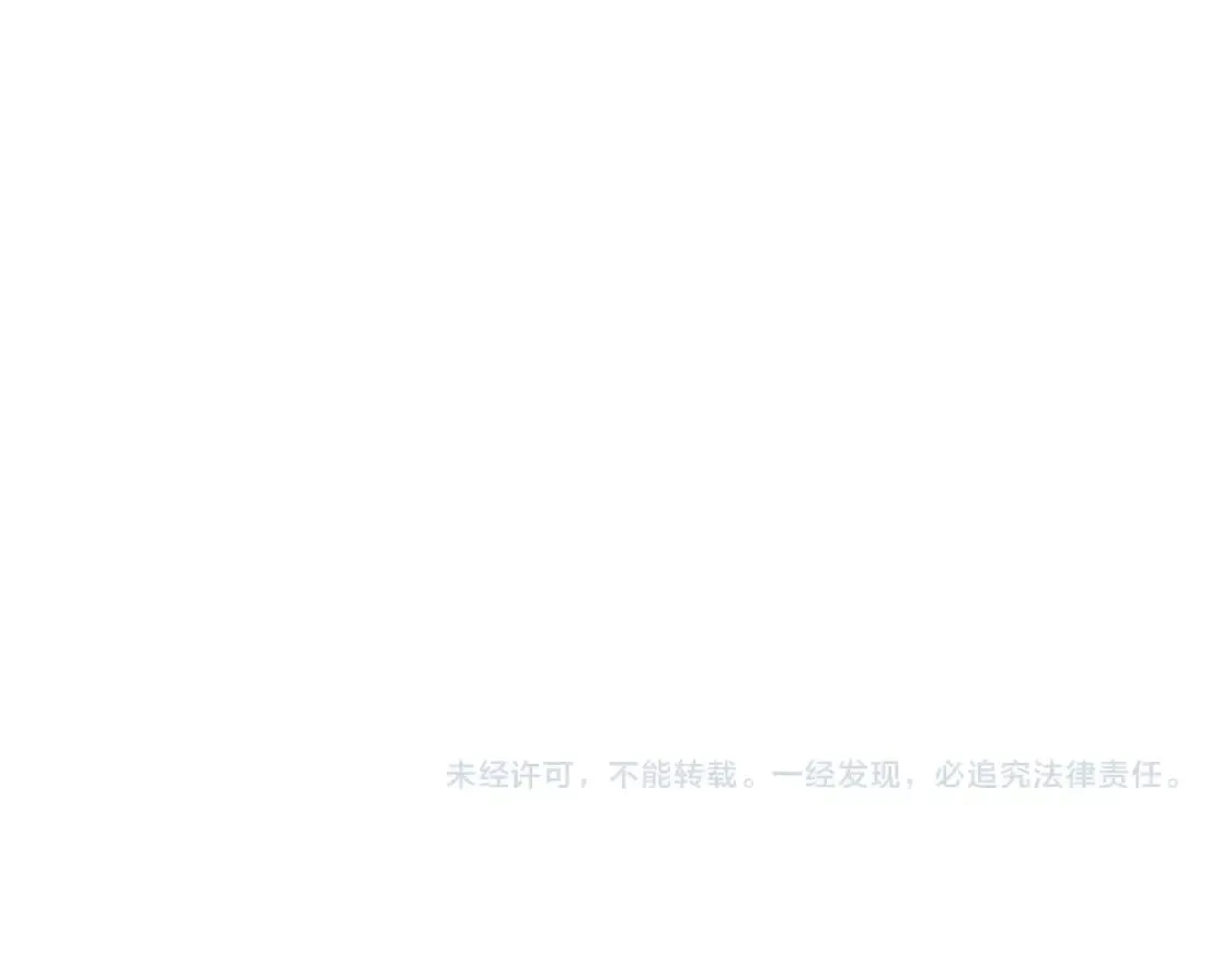 第73话 大事件 第253页