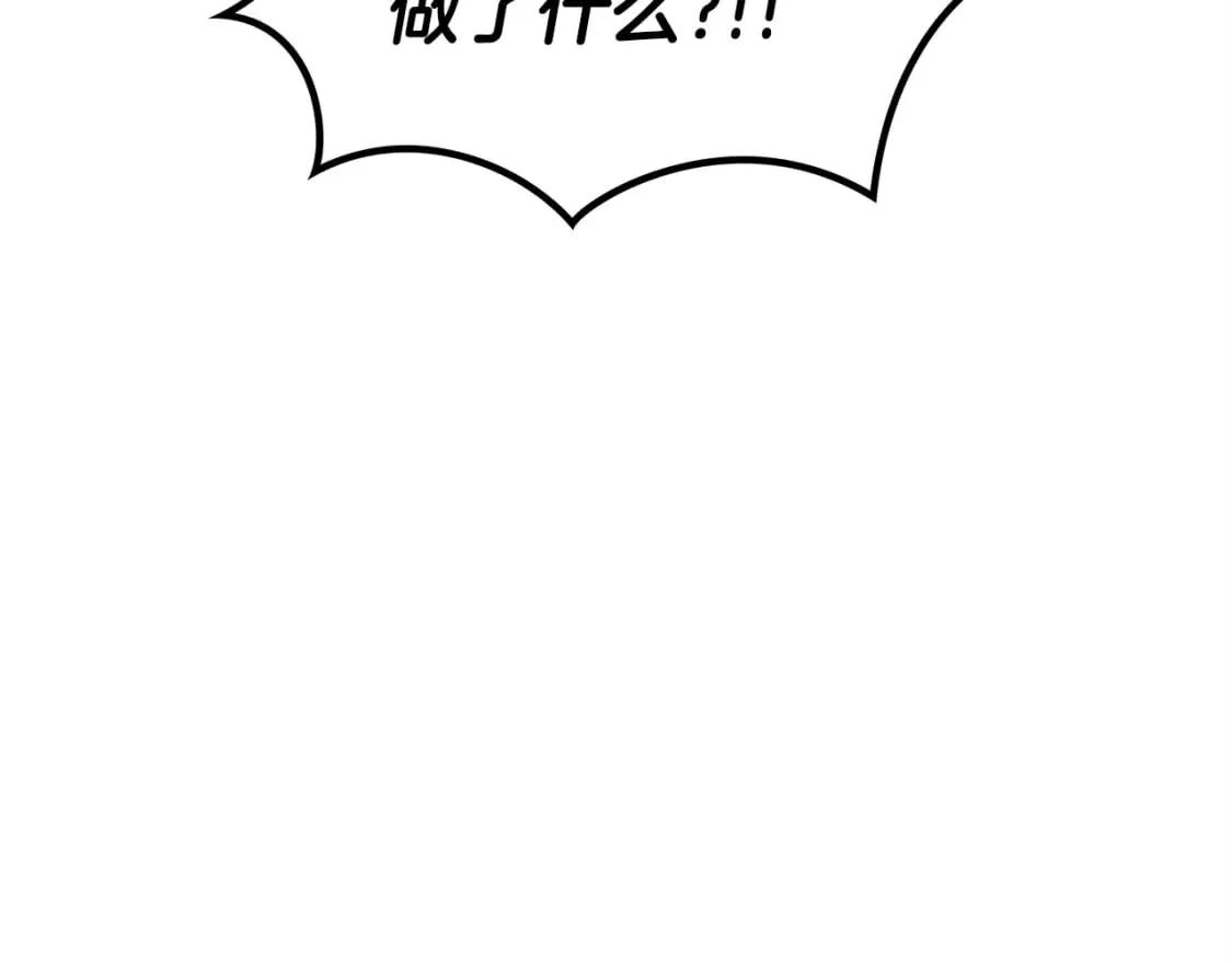 第74话 白龙 第49页