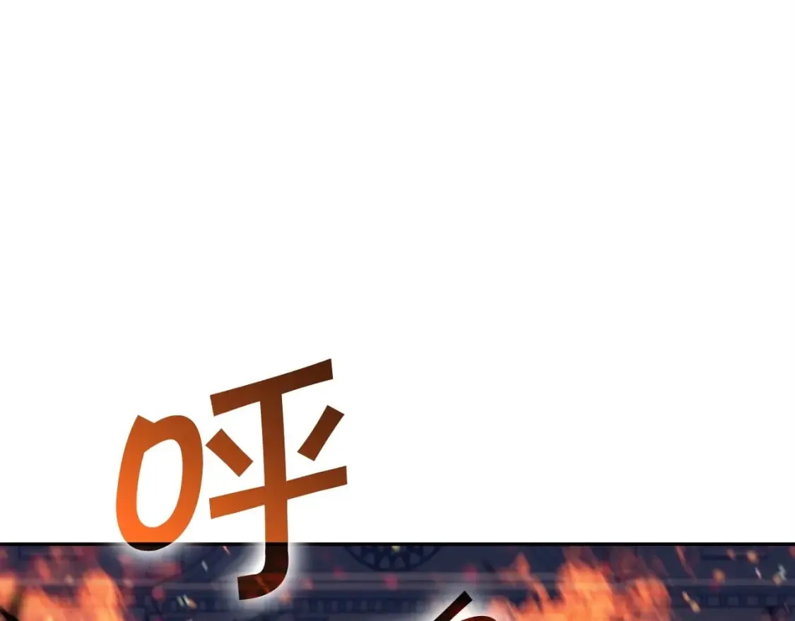 第74话 白龙 第50页