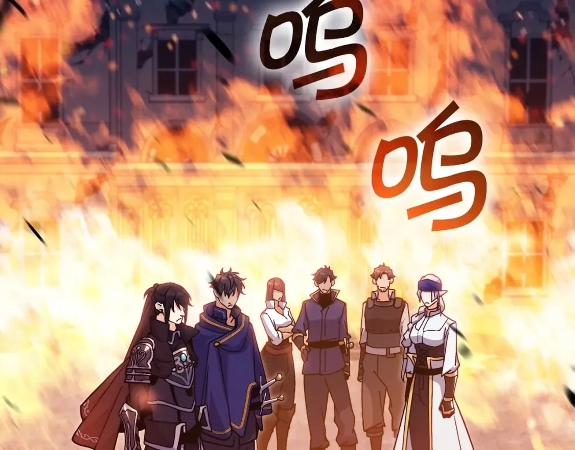 第74话 白龙 第51页
