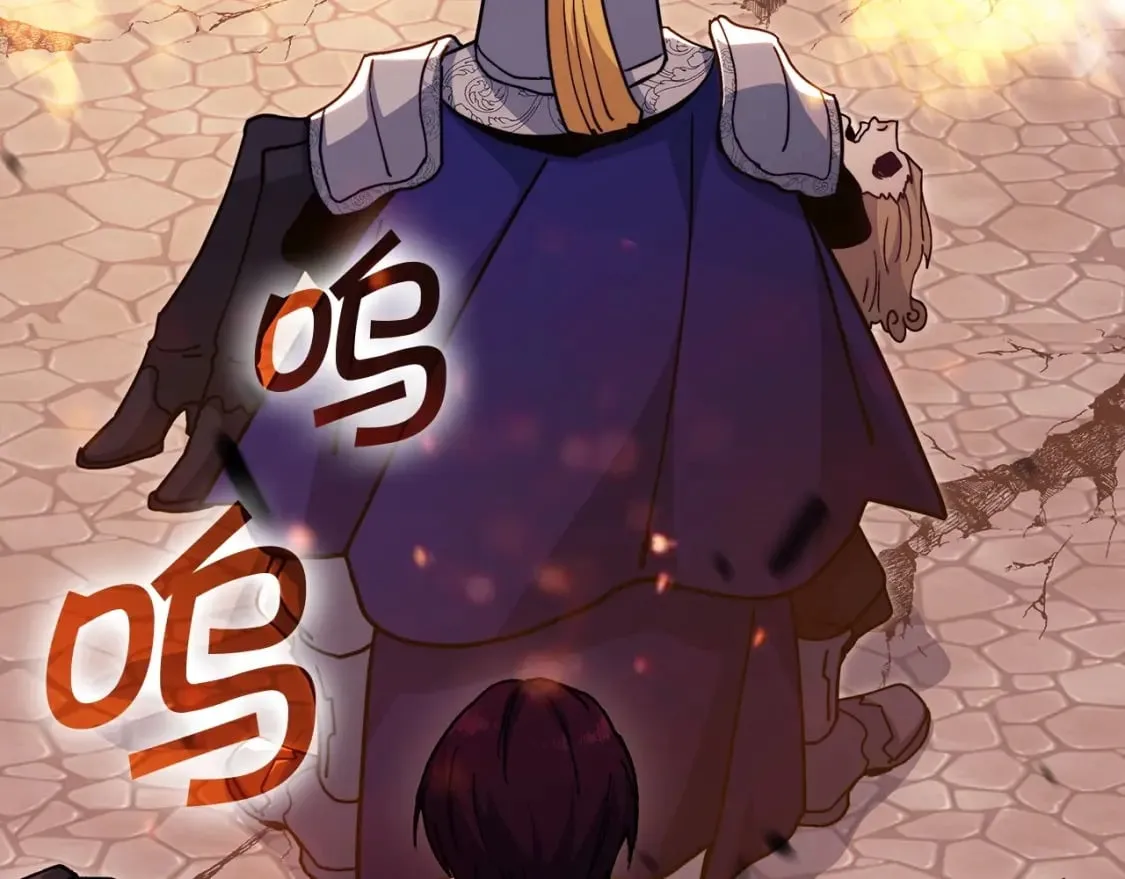 第74话 白龙 第53页