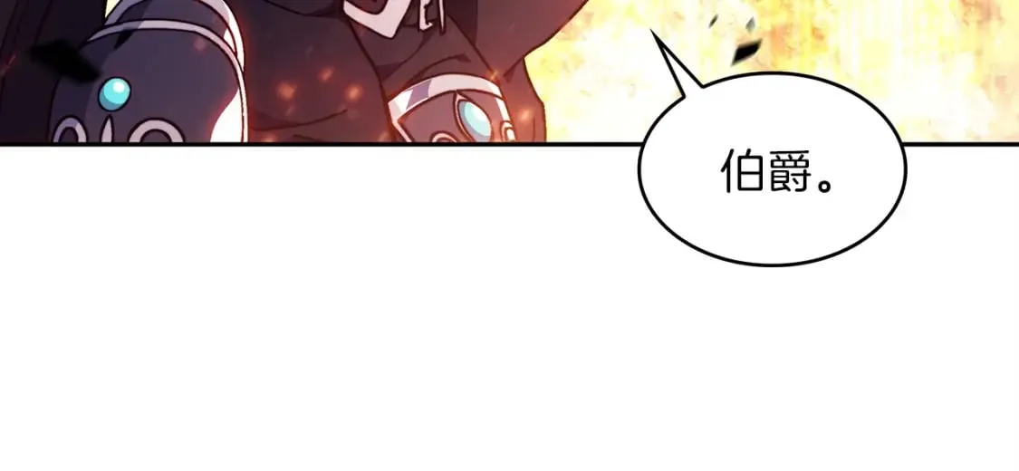 第74话 白龙 第57页