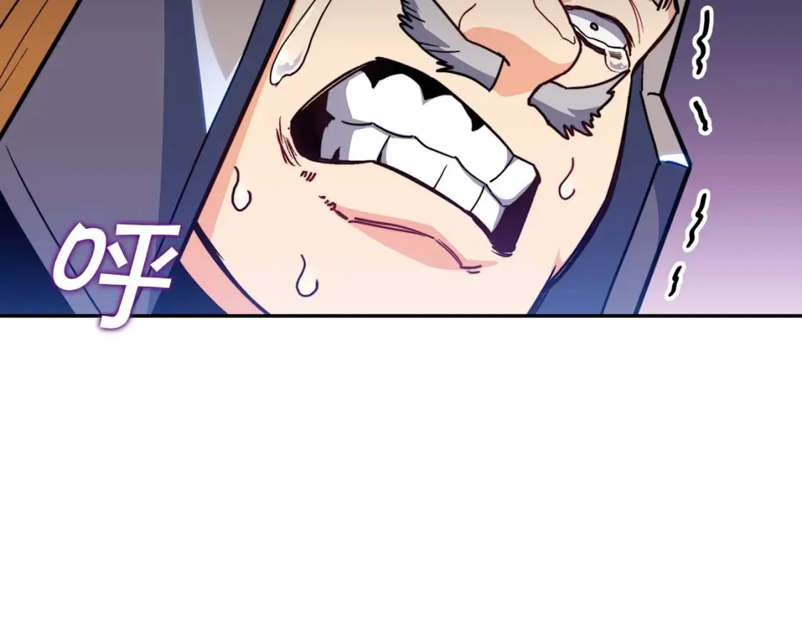 第74话 白龙 第63页