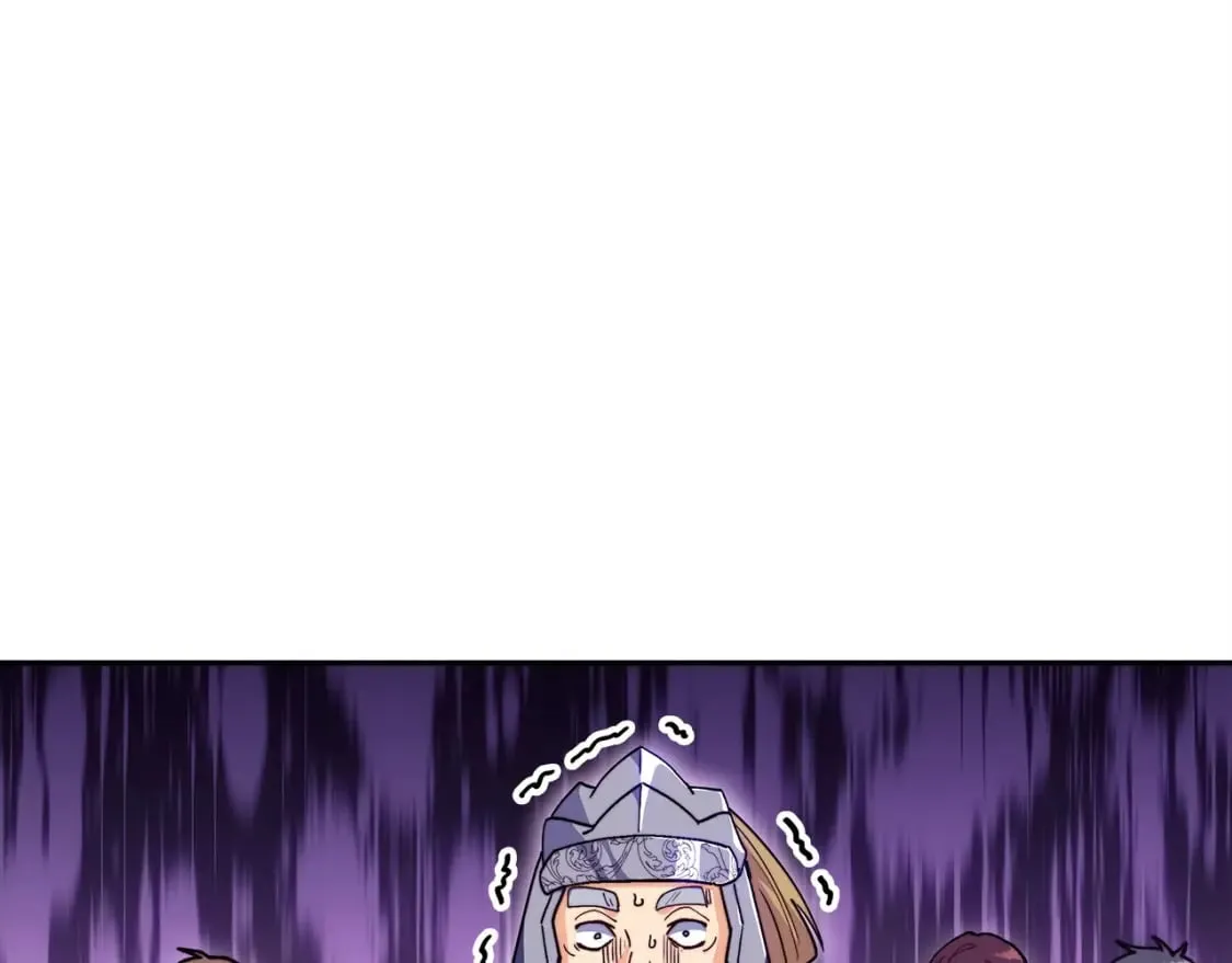 第74话 白龙 第101页