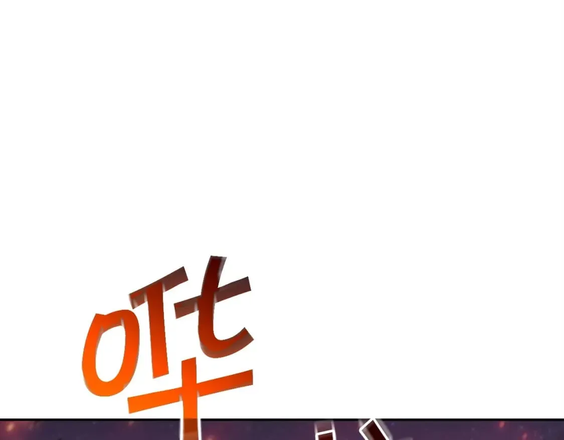 第74话 白龙 第115页