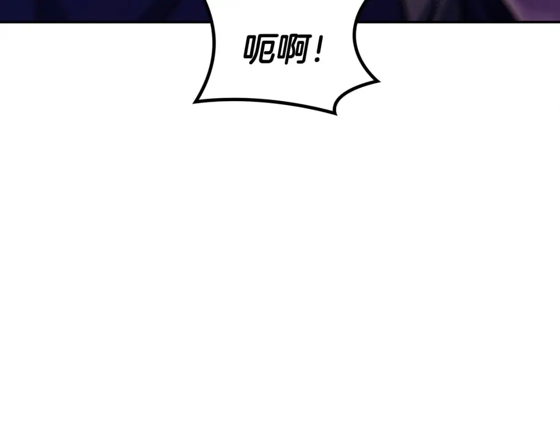 第74话 白龙 第146页