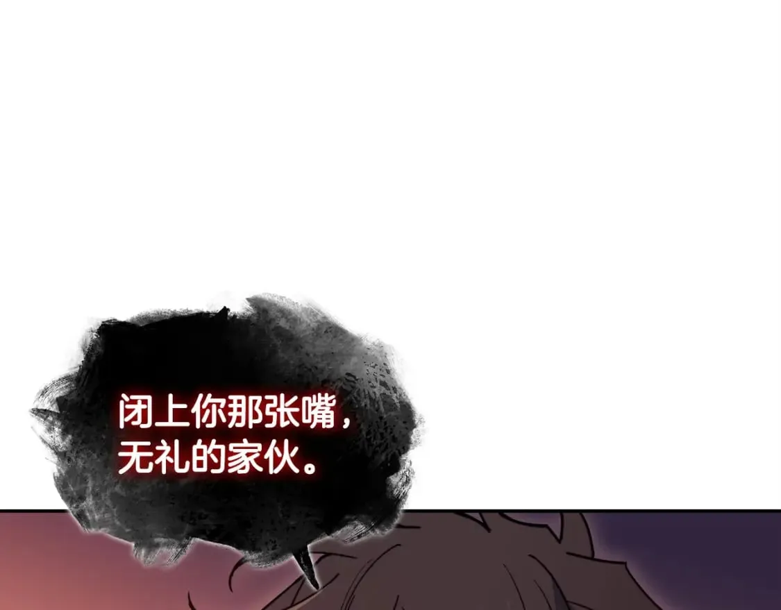 第74话 白龙 第148页