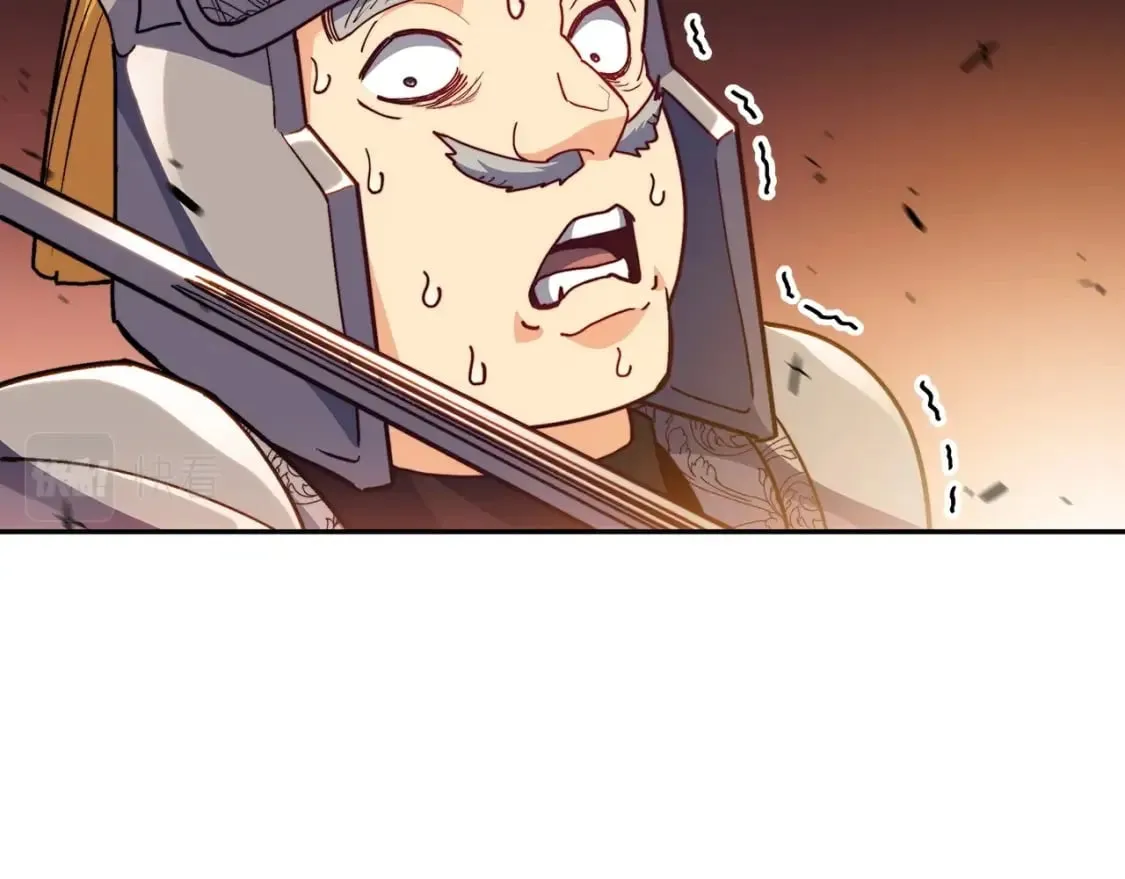 第74话 白龙 第152页