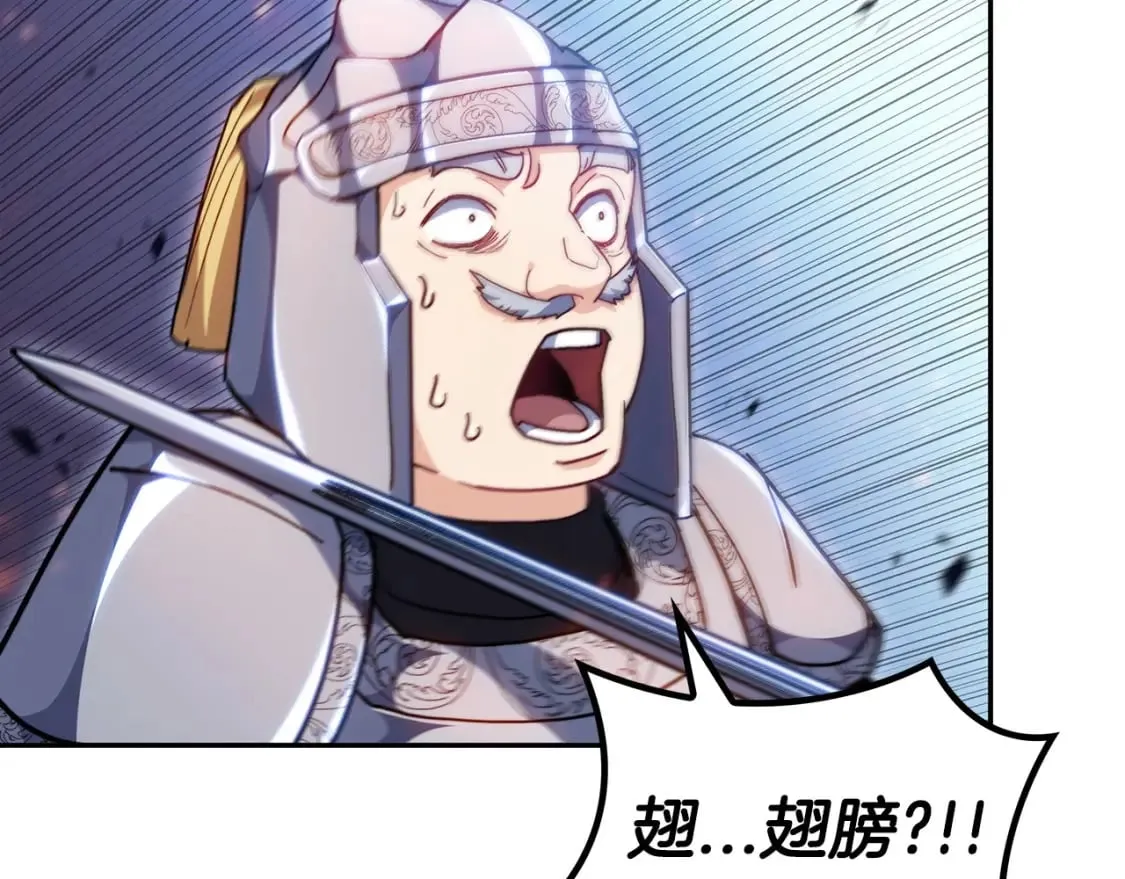 第74话 白龙 第168页