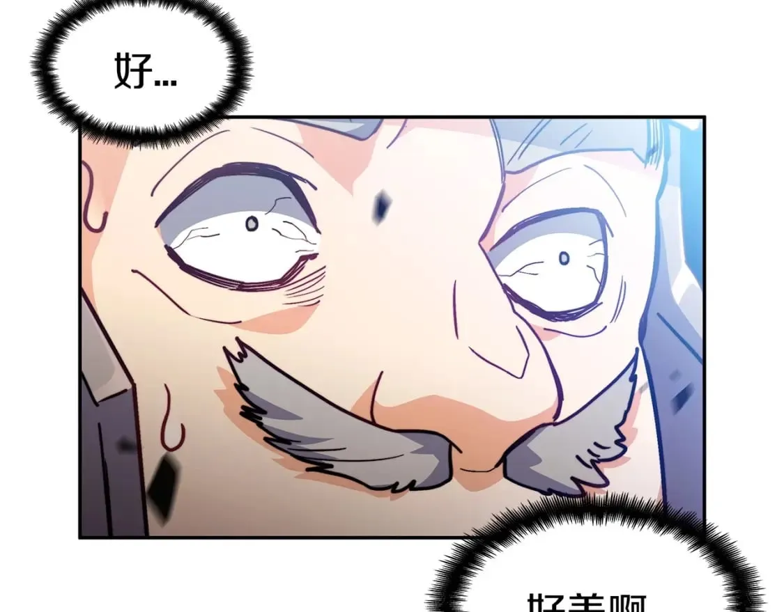 第74话 白龙 第174页