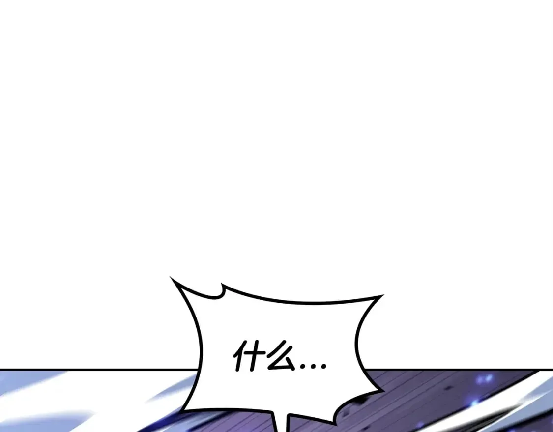 第74话 白龙 第184页