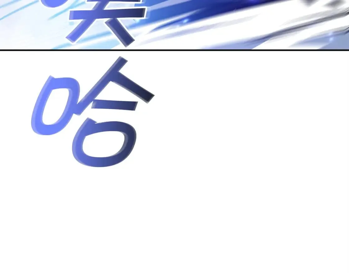 第74话 白龙 第186页