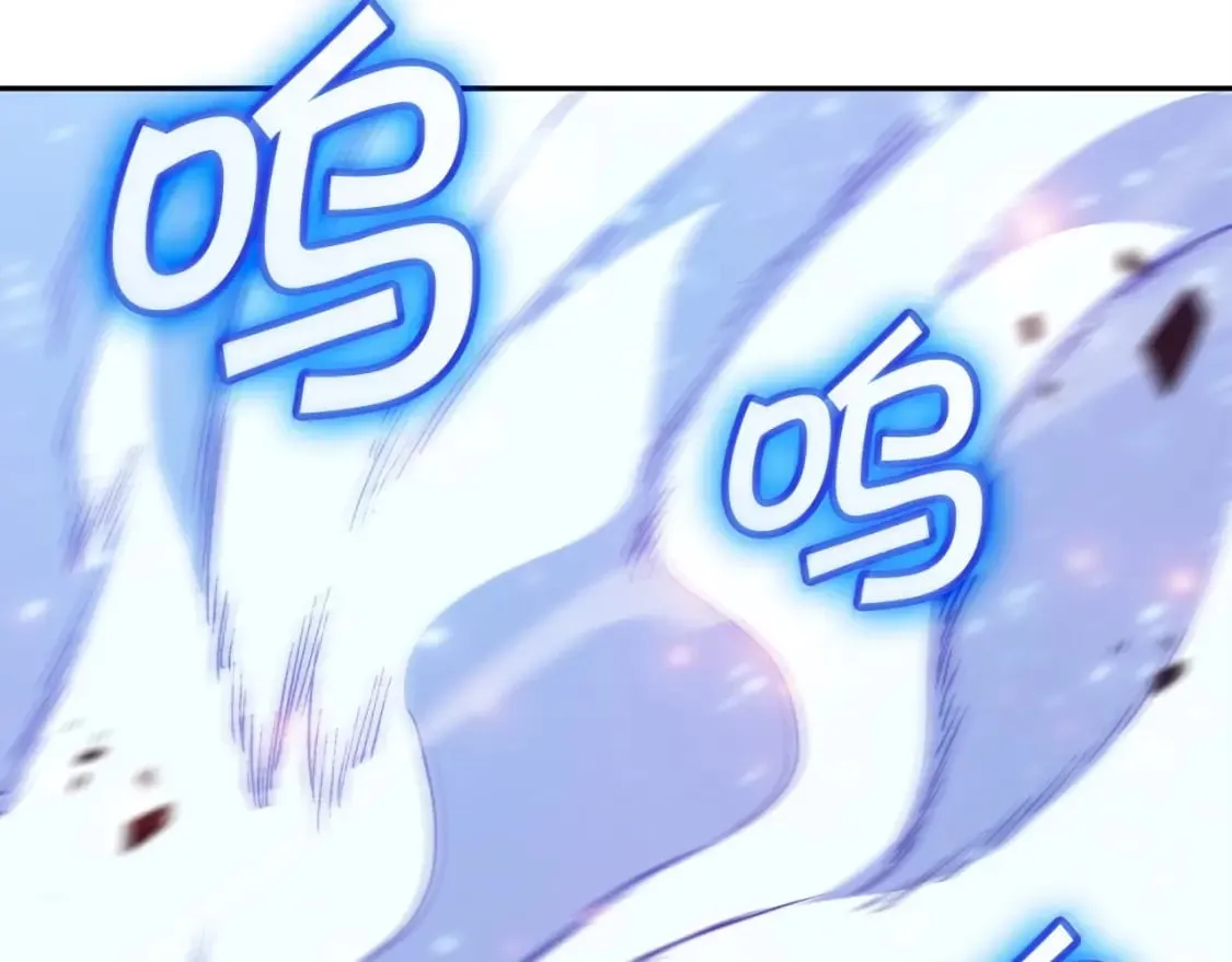 第74话 白龙 第191页