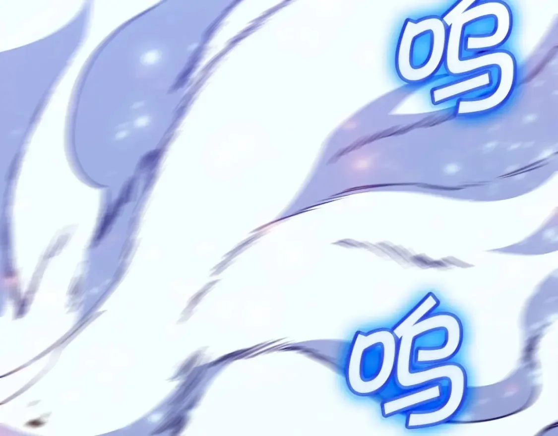 第74话 白龙 第192页