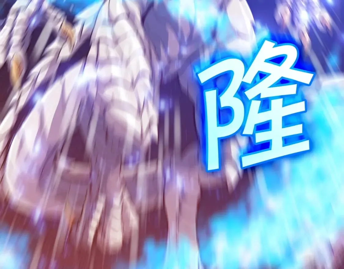 第74话 白龙 第204页