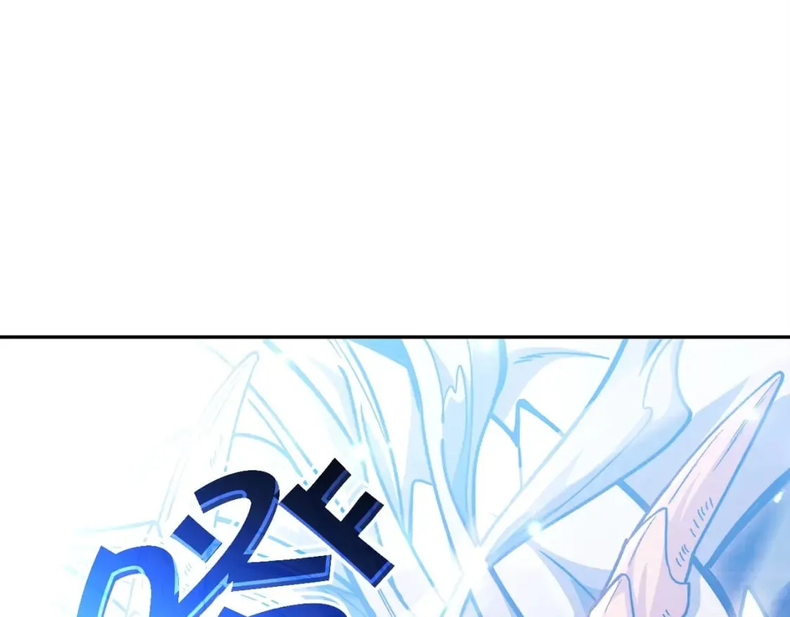 第74话 白龙 第232页