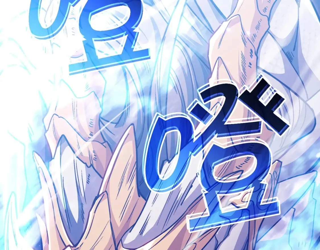 第74话 白龙 第233页