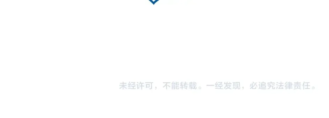 第74话 白龙 第240页