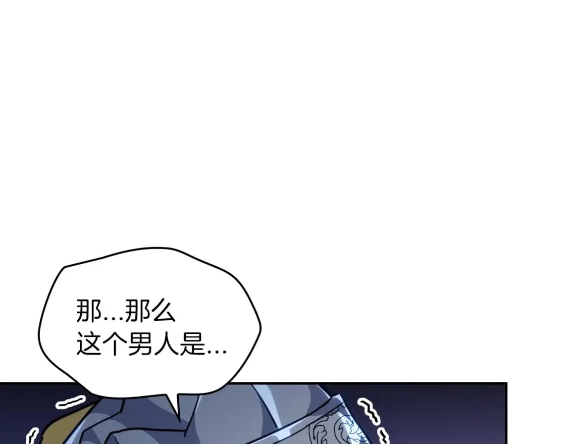 第75话 计划 第6页