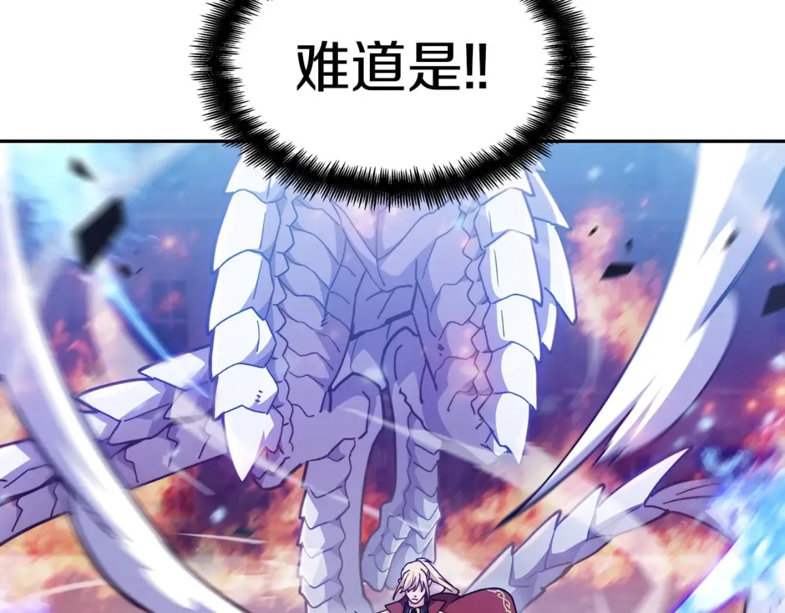 第75话 计划 第17页