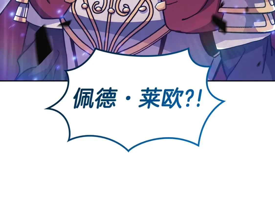 第75话 计划 第28页