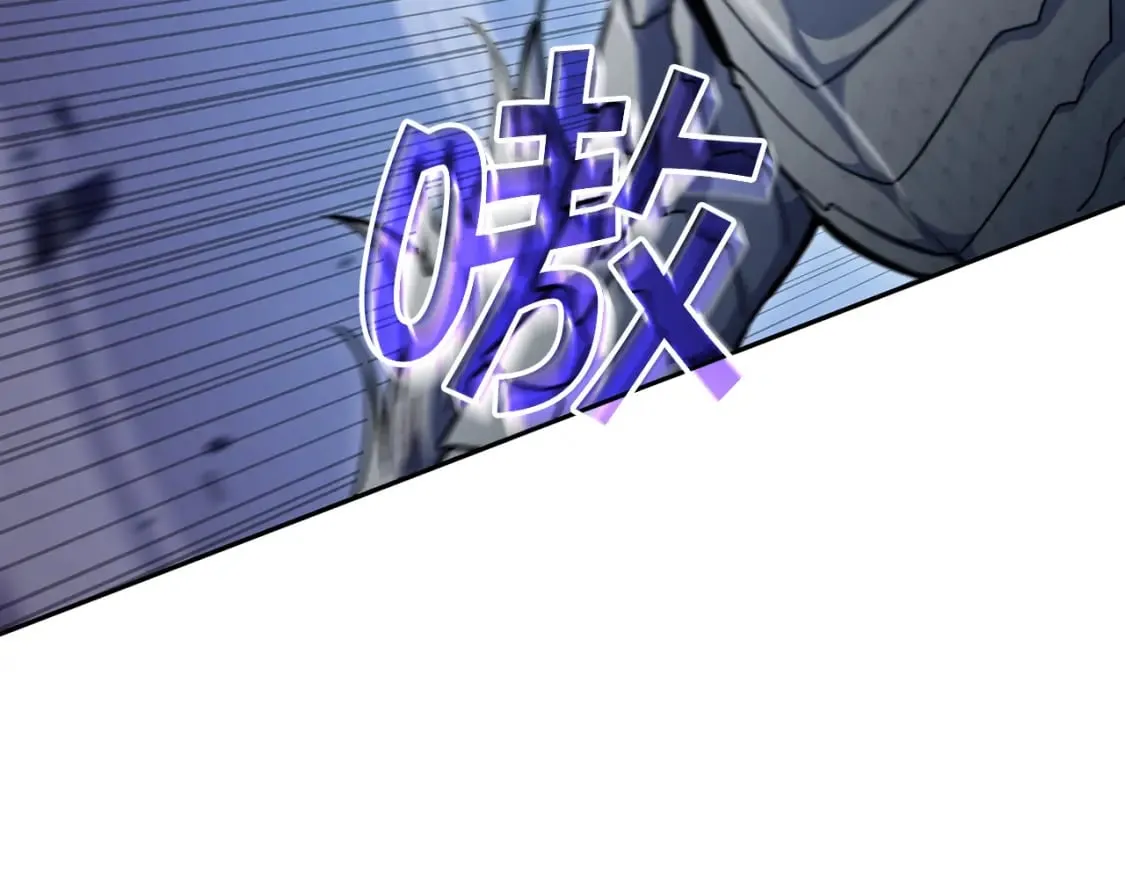 第75话 计划 第32页