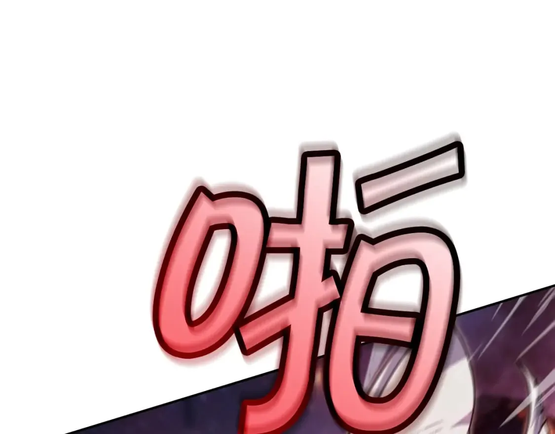 第75话 计划 第33页