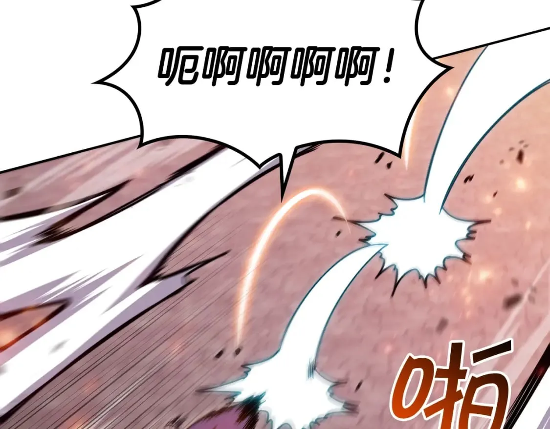 第75话 计划 第38页