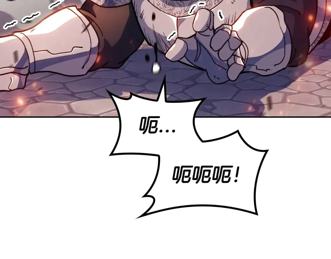 第75话 计划 第45页