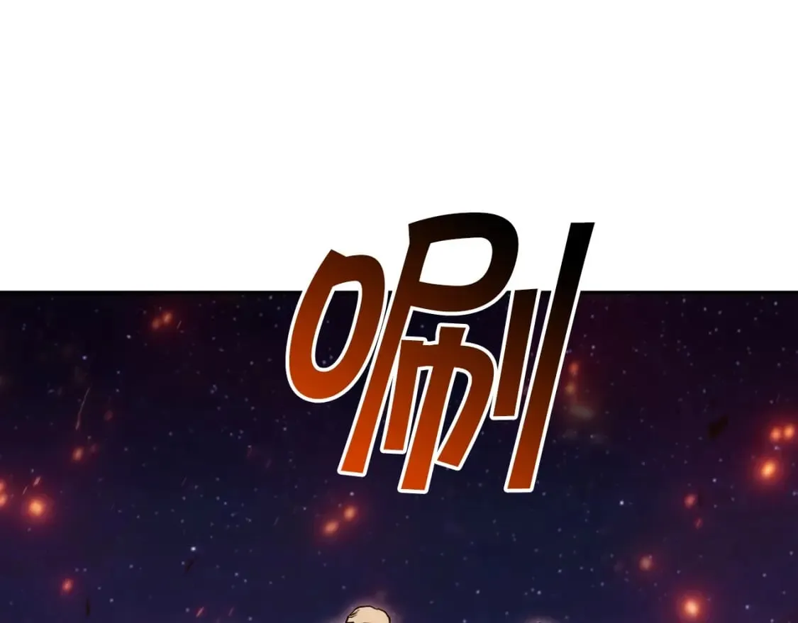 第75话 计划 第47页