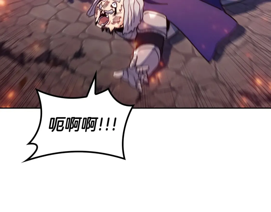 第75话 计划 第57页