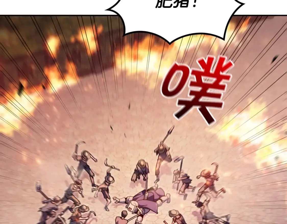第75话 计划 第64页