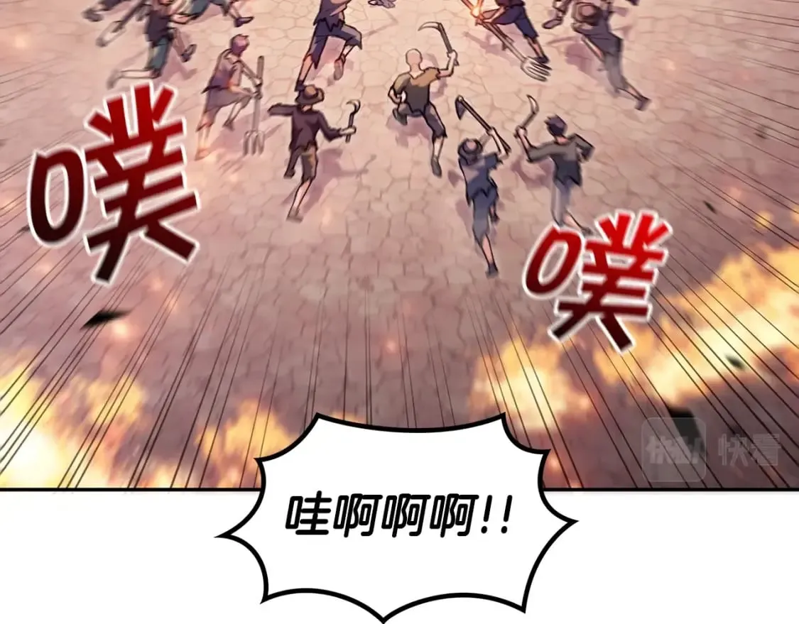 第75话 计划 第65页