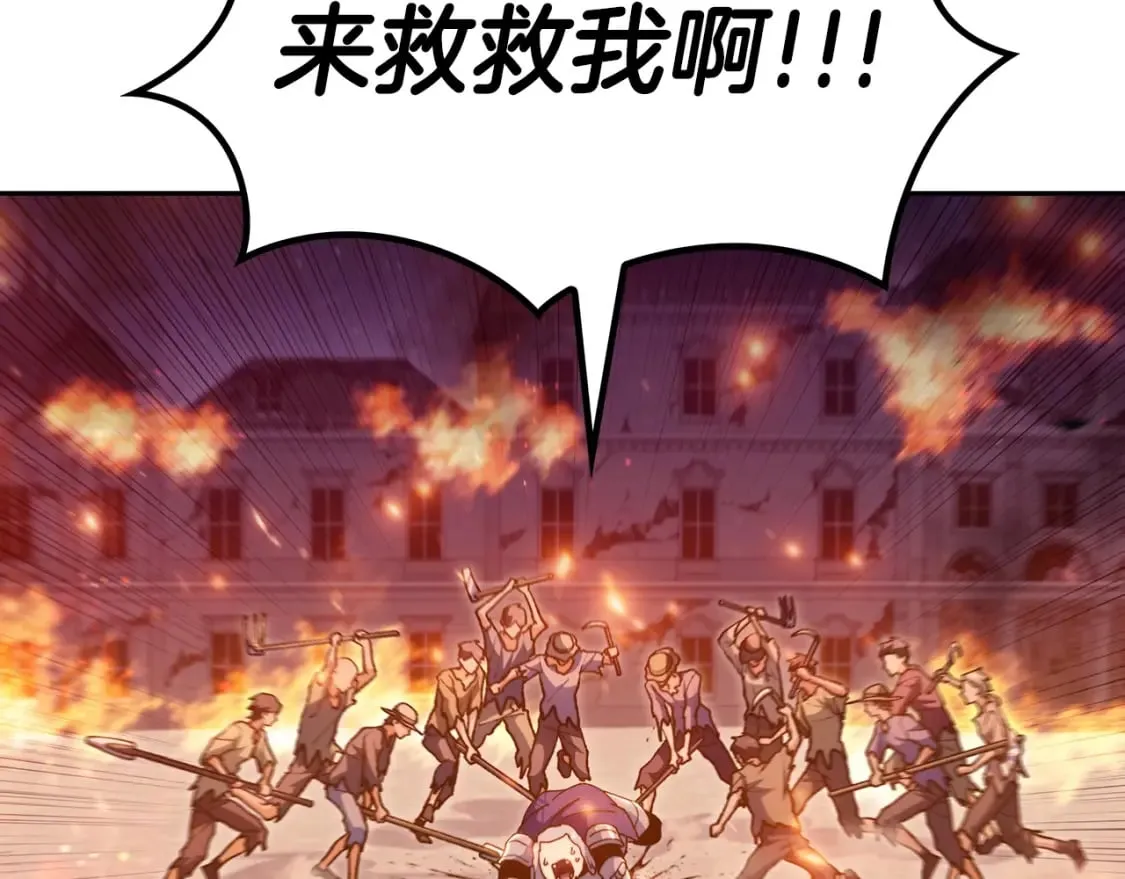 第75话 计划 第71页