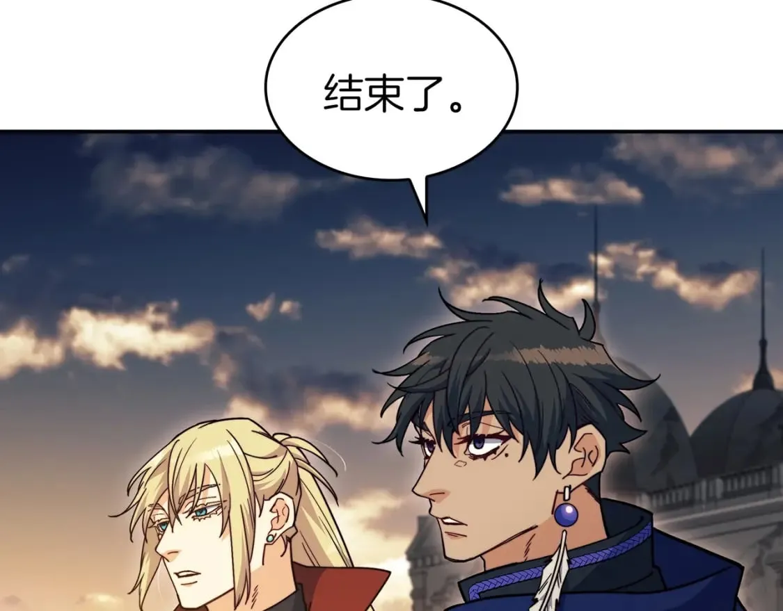 第75话 计划 第75页