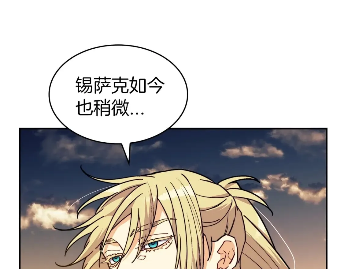 第75话 计划 第78页