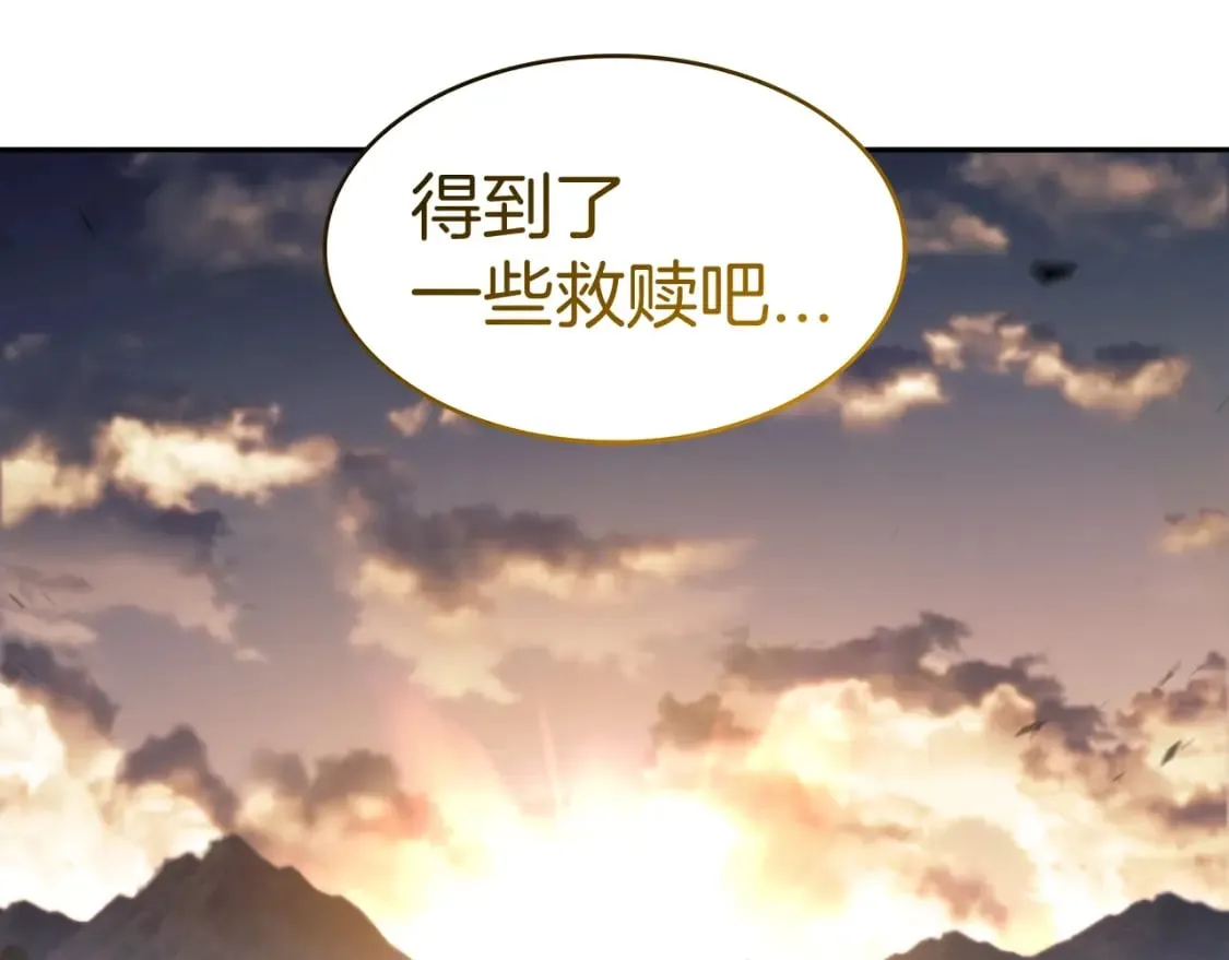 第75话 计划 第81页